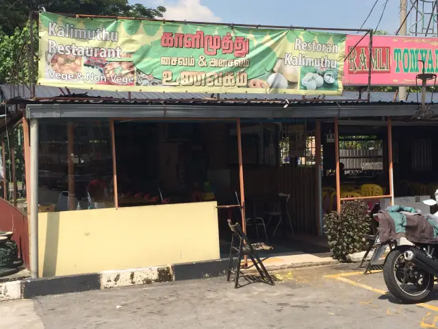 Restoran Kalimuthu Food Photo 2