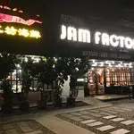 Jam Factory Food Photo 4