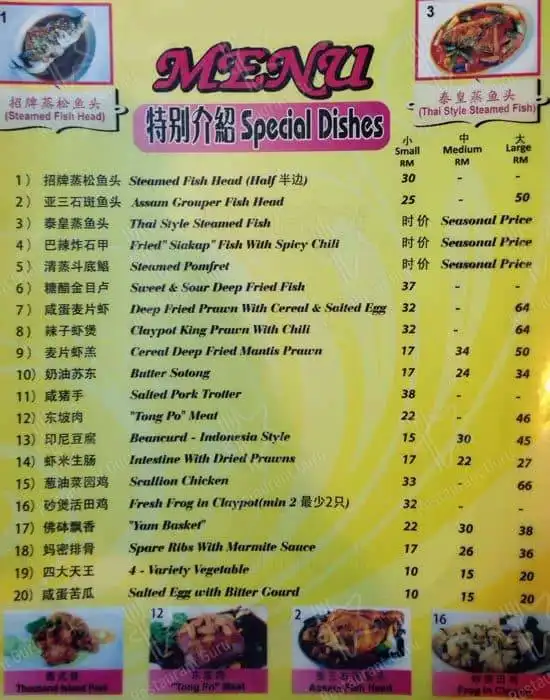 Wong SengHin Seafood Restaurant Food Photo 3