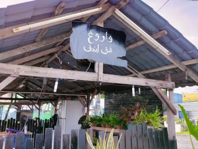 Warung Pak andak