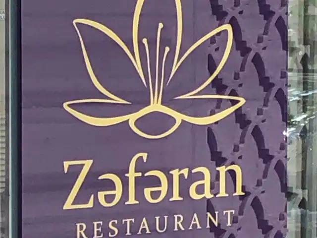 Zəfəran Restaurant'nin yemek ve ambiyans fotoğrafları 1