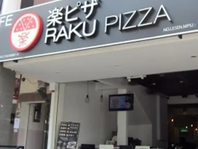 Raku Pizza Food Photo 1