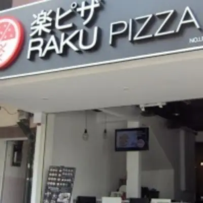 Raku Pizza