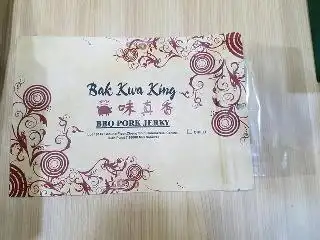 Bak Kwa King Miri 味真香