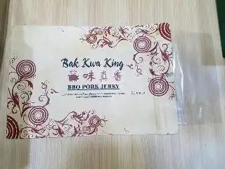 Bak Kwa King Miri 味真香 Food Photo 1