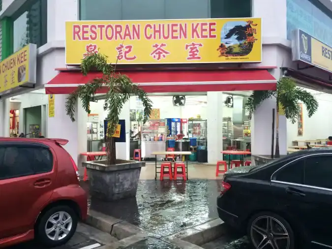 Chuen Kee