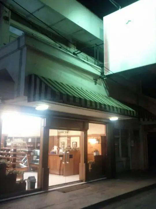 Gambar Makanan Sanitas Bakery 12