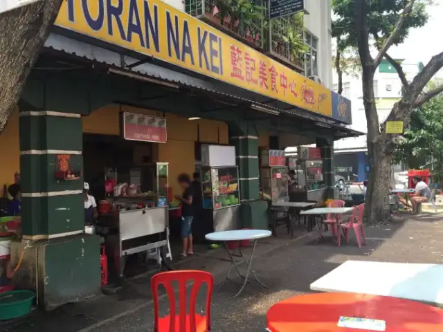 Restoran Na Kei