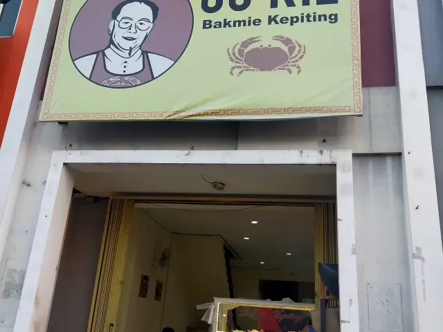 Gambar Makanan BakmiKepitingOuKie 1