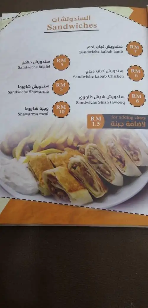 RAYYAN HADRAMAWT RESTAURANTمطعم ريان حضرموت Food Photo 2