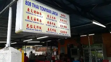 808 Thai TomYam Laksa Food Photo 1