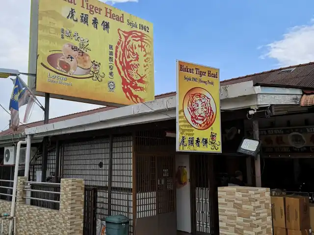 biskut tiger head teluk intan Food Photo 2