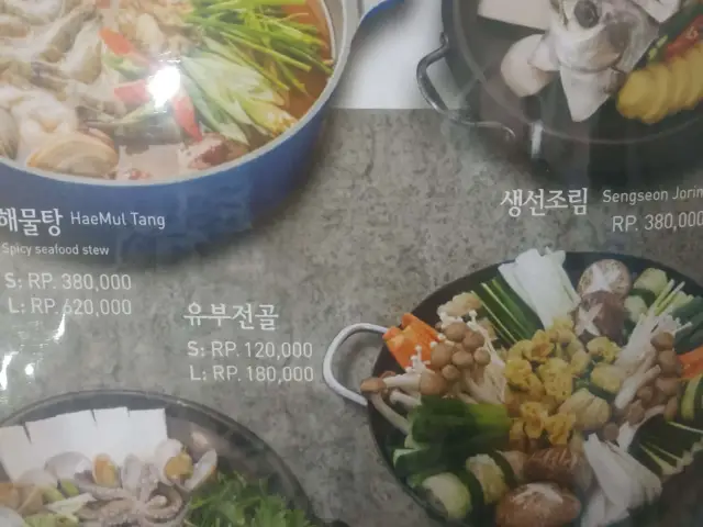 Gambar Makanan Chunghae Soosan 20
