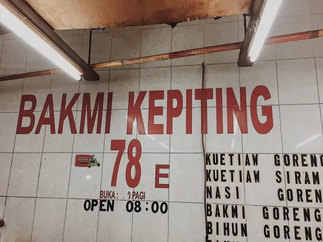 Gambar Makanan Bakmi Kepiting Ayau 78E 8