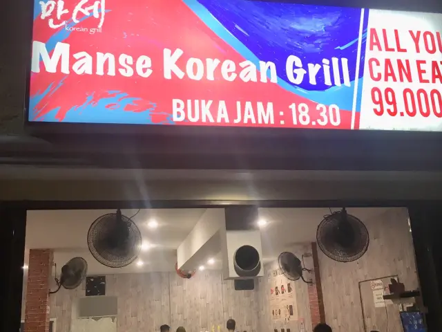 Gambar Makanan Manse Korean Grill 2