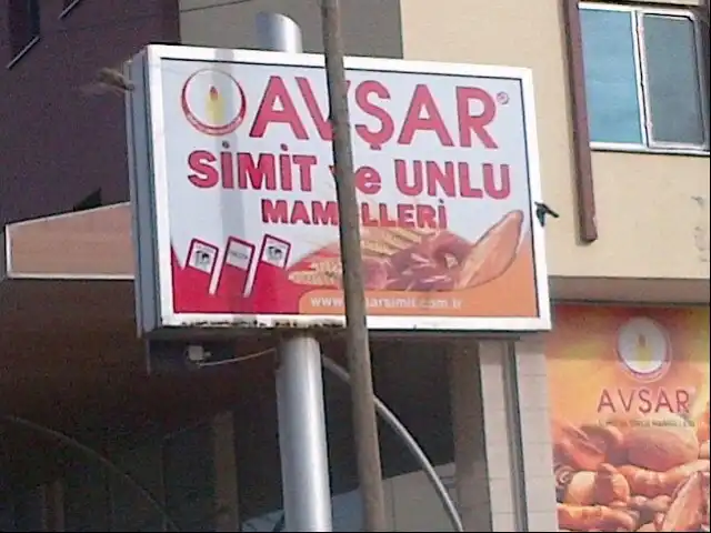 Avşar Simit Ve Unlu Mamulleri'nin yemek ve ambiyans fotoğrafları 9