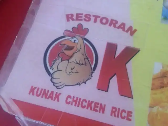 Restoran Kunak Chicken Rice Food Photo 4