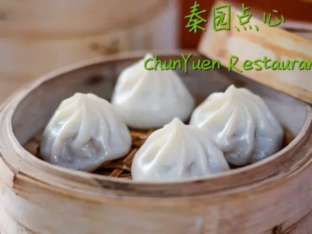 Chun Yuen Restaurant Food Photo 11
