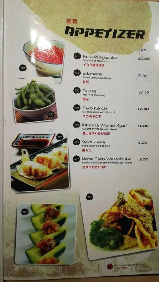 Sakura Fuji Japanese Restaurant Shah Alam 樱富士日本餐館 Food Photo 15