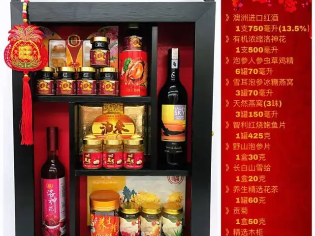 Wu Pang Kopitiam Food Photo 2