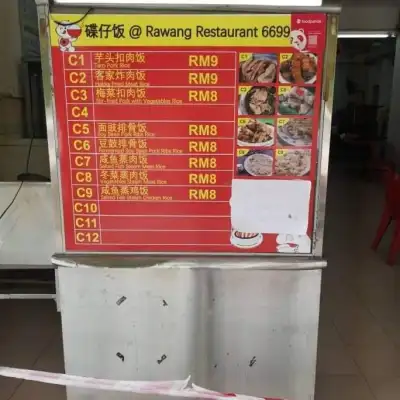 Rawang 6699 Restaurant 『 孖六孖九茶餐室 』