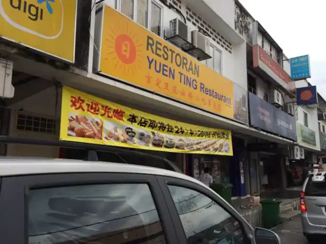 Yuen Ting Restaurant