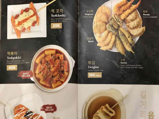 Gambar Makanan Hongdae 20