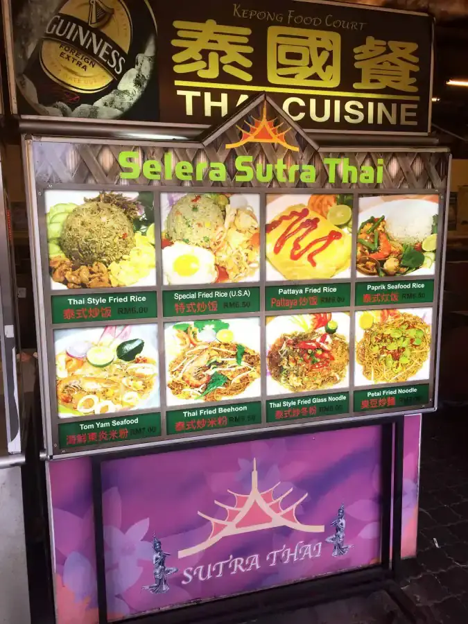 Selera Sutra Thai - Kepong Food Court