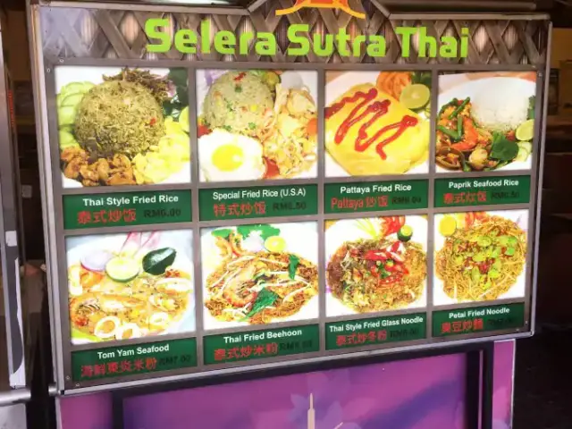 Selera Sutra Thai - Kepong Food Court
