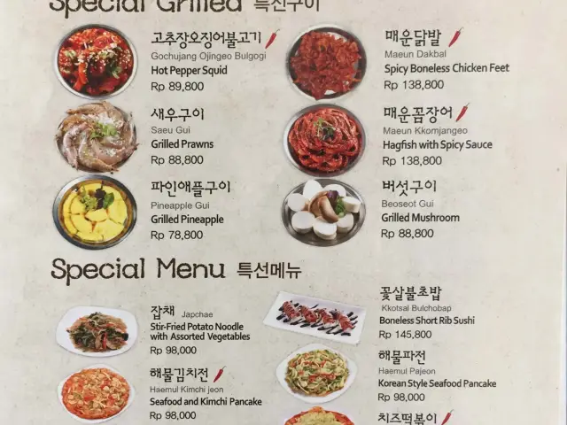 Gambar Makanan Magal Korean BBQ 20