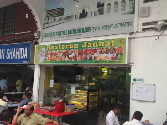 Restoran Jannat Food Photo 3
