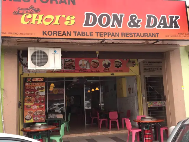 Choi's Don & Dak Food Photo 2