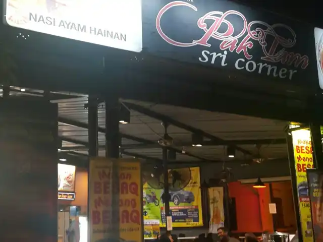 Restoran Pak Tam Sri Corner Food Photo 3