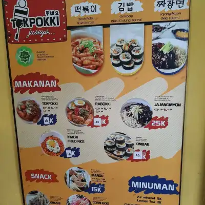 Tokpokki Juseyo