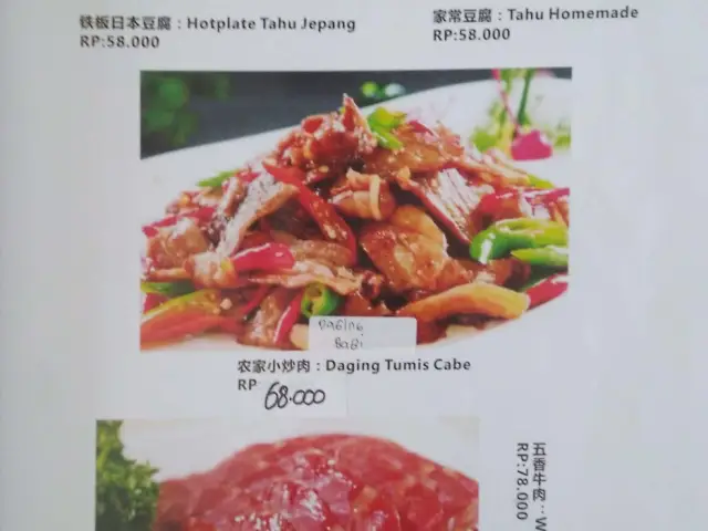 Gambar Makanan Hao Xiong Di 4