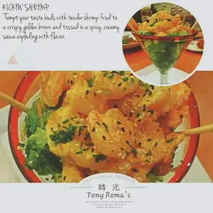 Tony Roma&apos;s Food Photo 8