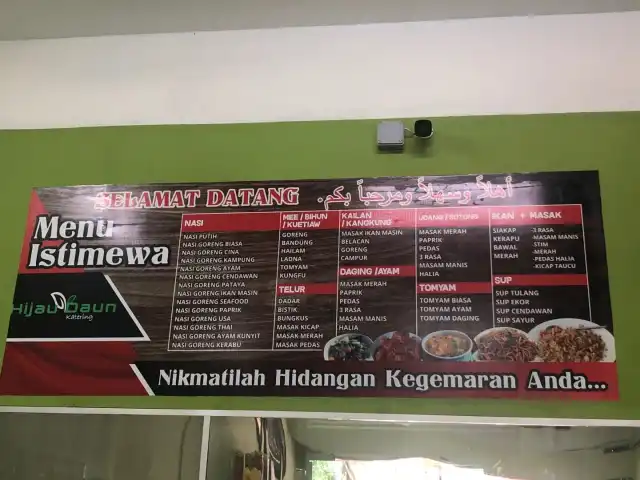 Restoran Hijau Daun Food Photo 2