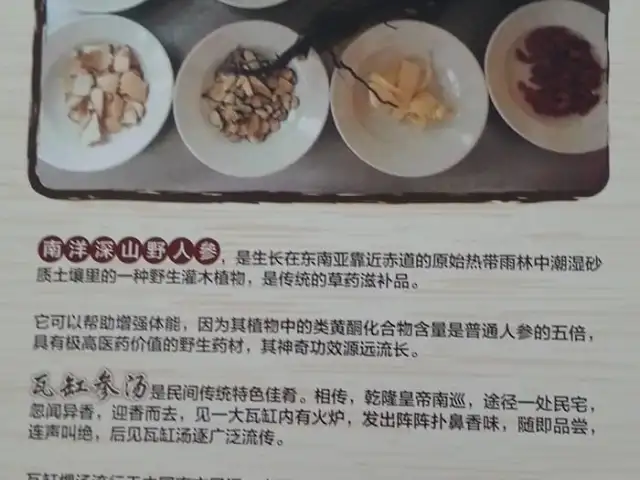 好吃坊 Hoo Chi Fang Restaurant Food Photo 2