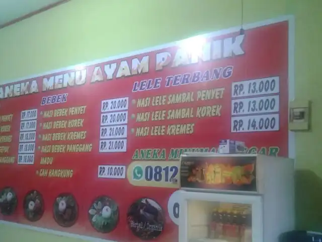 Gambar Makanan AYAM PANIK 3