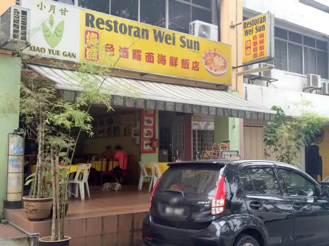 Restoran Wei Sun Food Photo 2