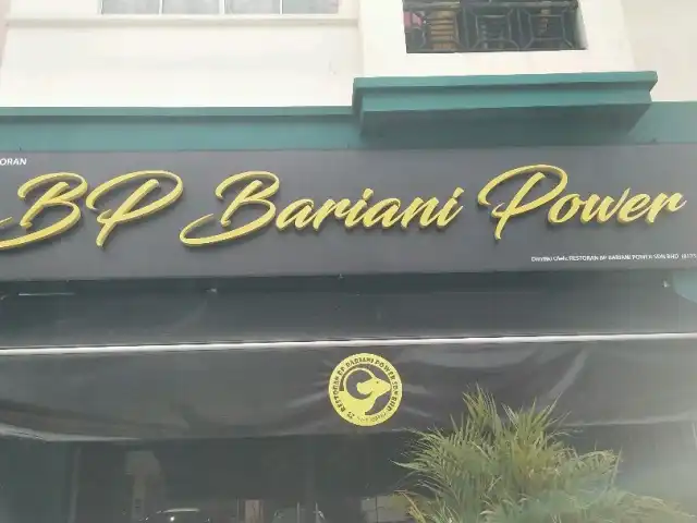 Restoran BP Bariani Power Food Photo 4