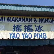 Kedai Makanan &amp; Minuman Yao Yao Ping Food Photo 10