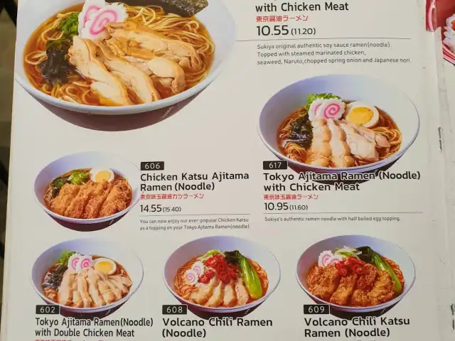 Sukiya Tokyo Bowls & Noodles @Sunway Pyramid Food Photo 7