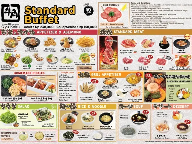 Gambar Makanan Gyu Kaku 10