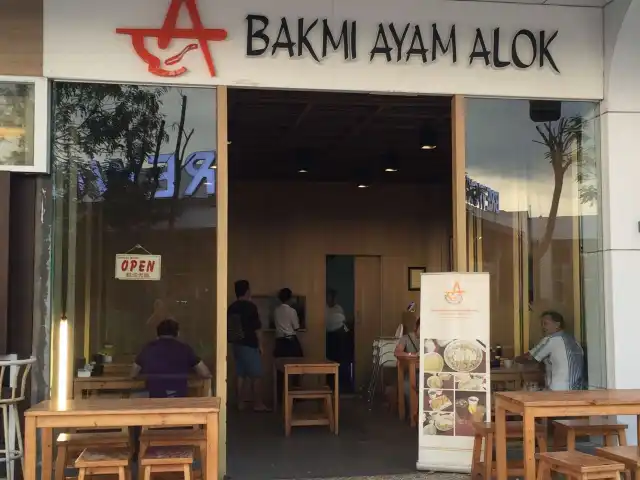 Gambar Makanan Bakmi Ayam Alok 12