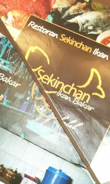 Sekinchan Ikan Bakar Food Photo 2