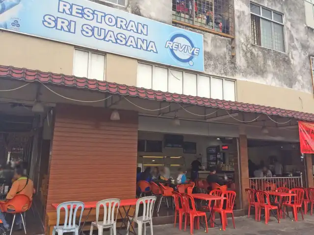 Restoran Sri Suasana Food Photo 3