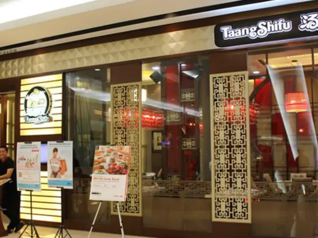 Taang Shifu @ Paradigm Mall