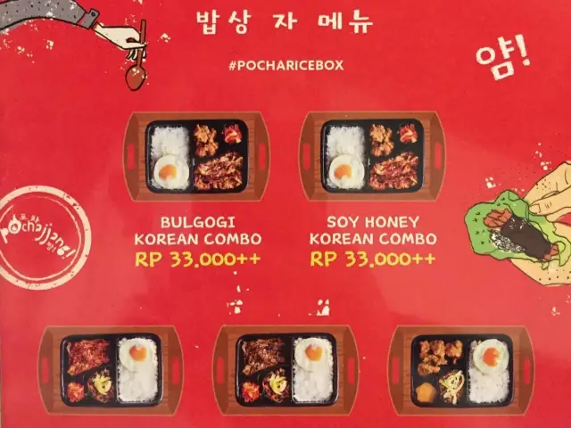 Gambar Makanan Pochajjang Korean BBQ 3