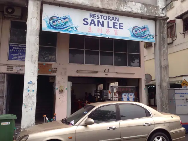 Restoran San Lee Food Photo 1